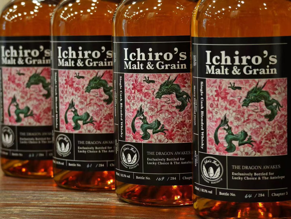 ご報告です 「THE DRAGON AWAKES」ジャパニーズウイスキーシリーズ新作