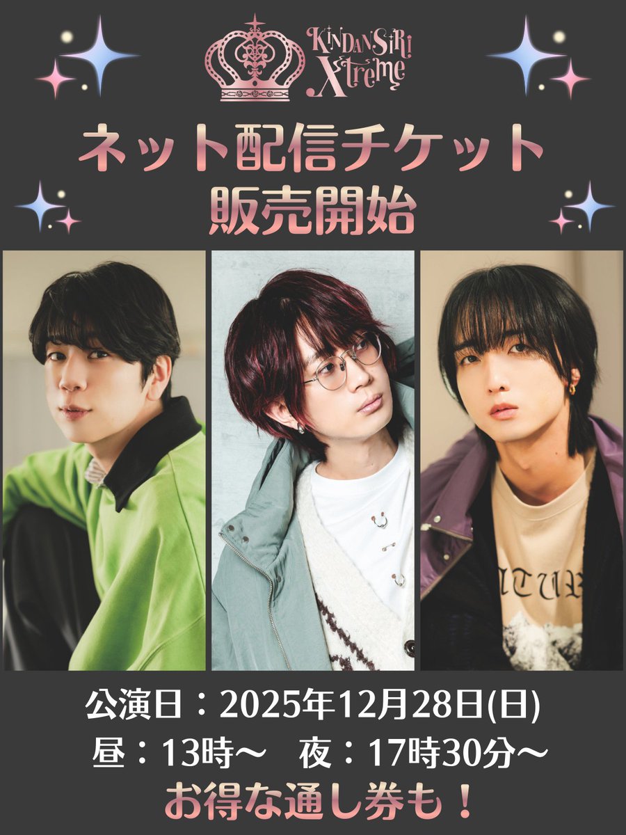 西山宏太朗 (@Koutarotaro) / Posts / X