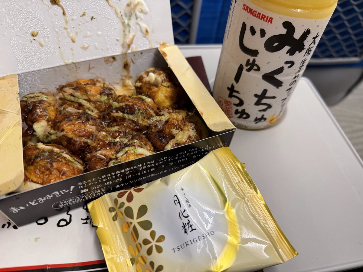 きょんぺ (@04yukiuw) / Posts and Replies / X