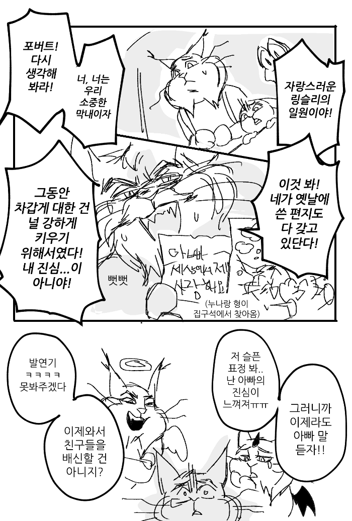 ipas214879's tweet photo. 포버트 회유 if https://t.co/HqhelPDCA2