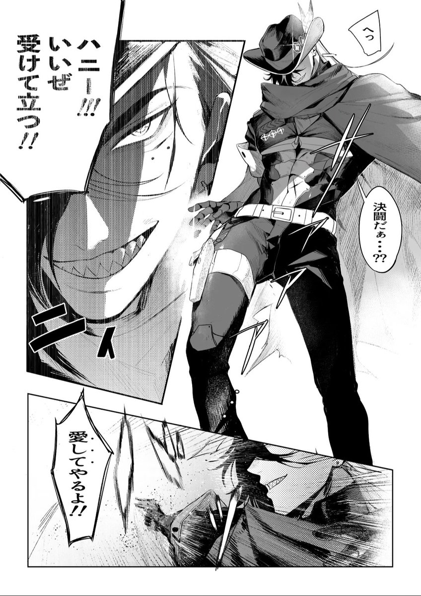 takonosuke_53's tweet photo. ブートヒルの漫画描きますはい決まり https://t.co/8jILMs0L9q
