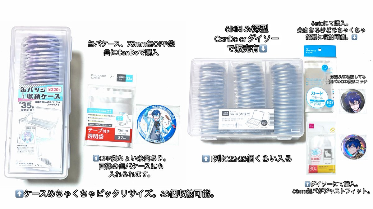 ななた tweet media