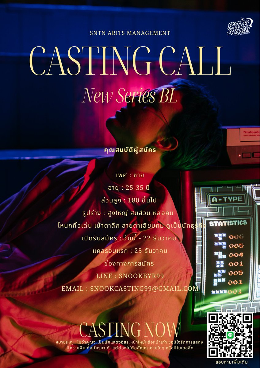 CASTING CALL – พระเอก คู่ 1

กำลังตามหานักแสดงชาย
เพื่อรับบท “พระเอกคู่หลัก” ในซีรีส์ BL เรื่องใหม่

ถ้าคุณมีเสน่ห์แบบผู้ใหญ่
มีความมั่นใจ สุขุม และพร้อมเติบโตในวงการ
นี่อาจเป็นบทที่เปลี่ยนเส้นทางการแสดงของคุณ

#Casting #BoysLove #BL
#SnookTuinuiManager 
#SNTNARTISMANAGEMENT