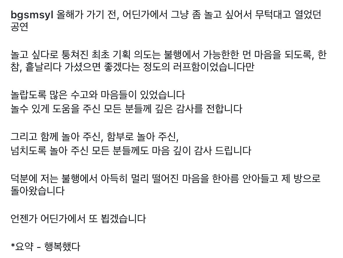 행복했다

이렇게 선명한 감정 표현, 이건 진짜자나ㅠㅠㅠㅠㅠ