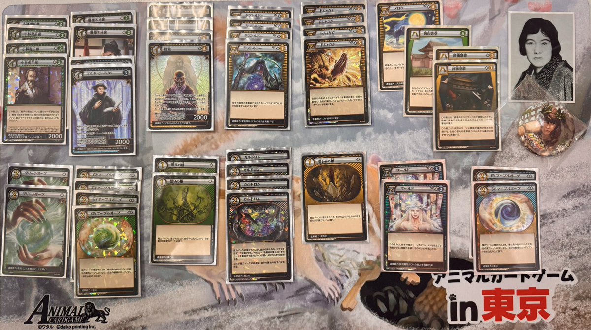 ハセ＠イジンデン (@ijindenhase) / Posts / X