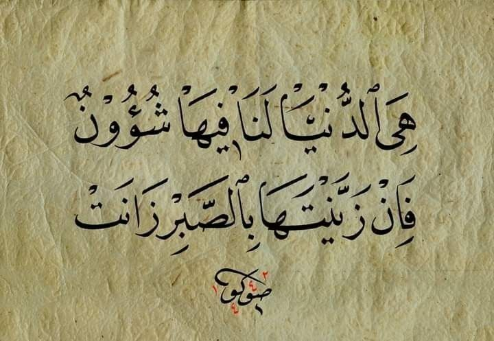 ArabicPoet0's tweet photo. https://t.co/glYN5fpo9G