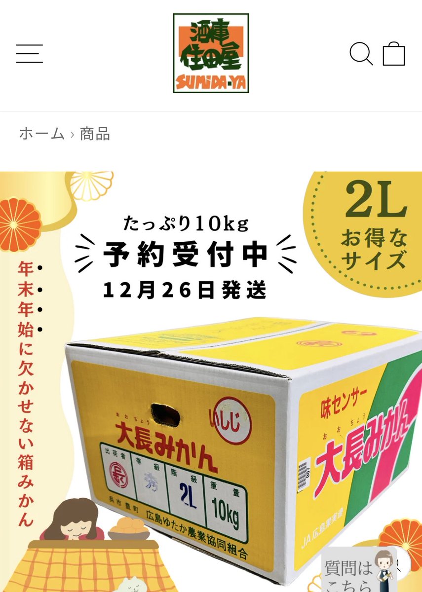 yoko_hironaka ようこ店長 あんまり 美味しかったので リピしました