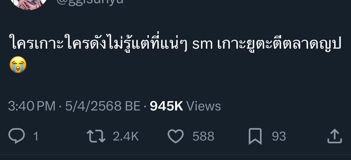 𝘴𝘸𝘪𝘧𝘵 ❀ tweet media