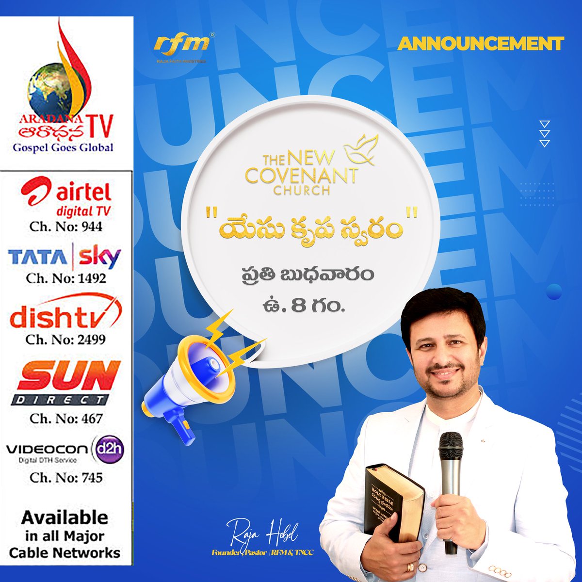 rajahebel_rfm's tweet photo. ✨ Yesu Krupa Swaram ✨
-
Every Wednesday on Aradana TV 
-
TIME🕗 8:00 AM
-
📖 God’s Word | God’s Grace | God’s Voice
-
#rajafaithministries #rajahebel #thenewcovenantchurch #godsword #wordofgod #wordsofinspiration #bible #gospel #christianity #hyderabad 
@rajahebel_rfm https://t.co/w3Ho0Zz9ho