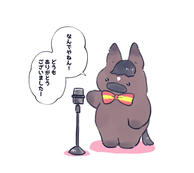 べラジオオペラくんお疲れ様でした❤️💛 