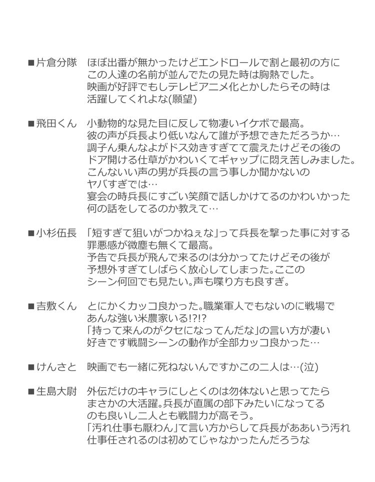 まっしろ tweet media