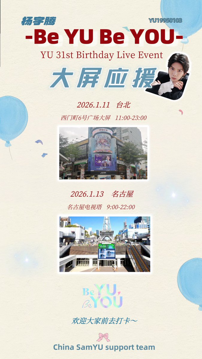 ChinaSamYUsupportteam tweet media
