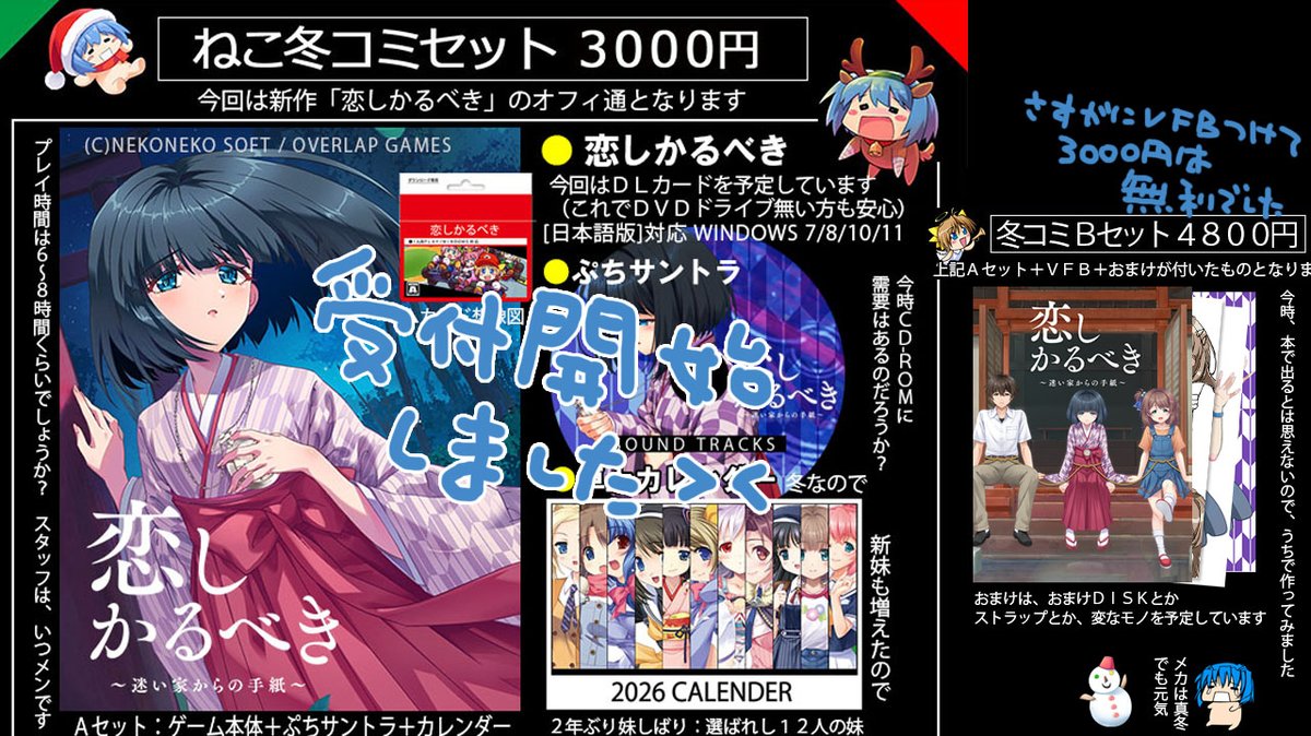 あんころもち🌸1日目東A40a (@ankoro_san) / Posts / X