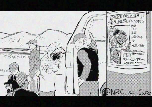 #twstファンアート 

MISSING

※コミカライズ監督生 モブ