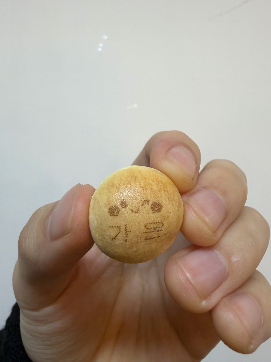 🐥💭• 16/12/25 • 9:27pm

📸

while on schedule, the staffs found it!

look at it carefully..

it was fabricateddd…

it was 가은 (gaeun)…

I put it on my mouth and suddenlyy

ayayaaaang you can’t eat thattttt!!

me: ??

ㅋㅋㅋㅋㅋ