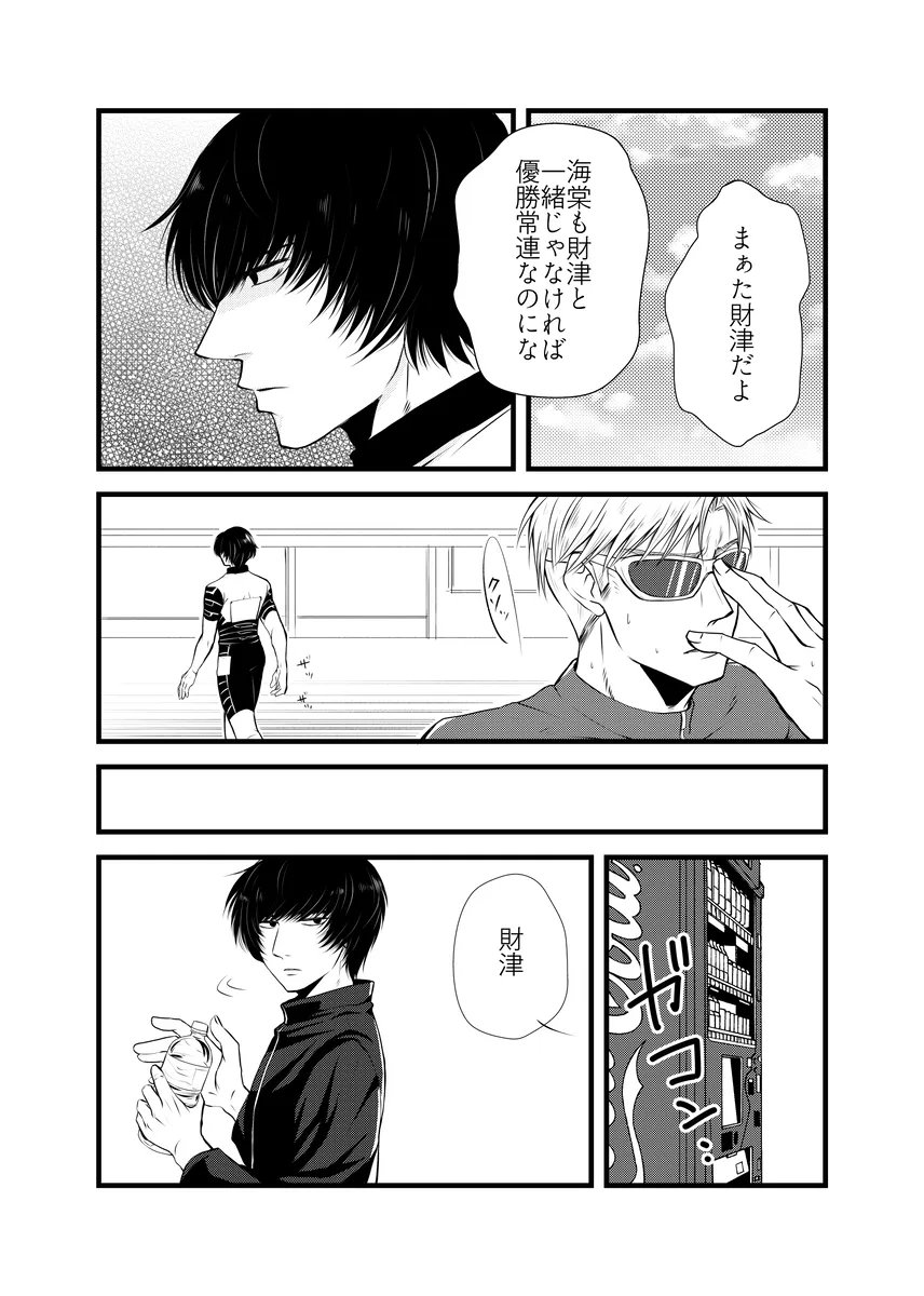 ぬっこページ ぬっこ1/25西1コ26a (@terranukko) / Posts / X