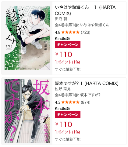 井河(いかわ)たぬゃん＠雑多垢キンツア・カツパラを観ました (@s1yu