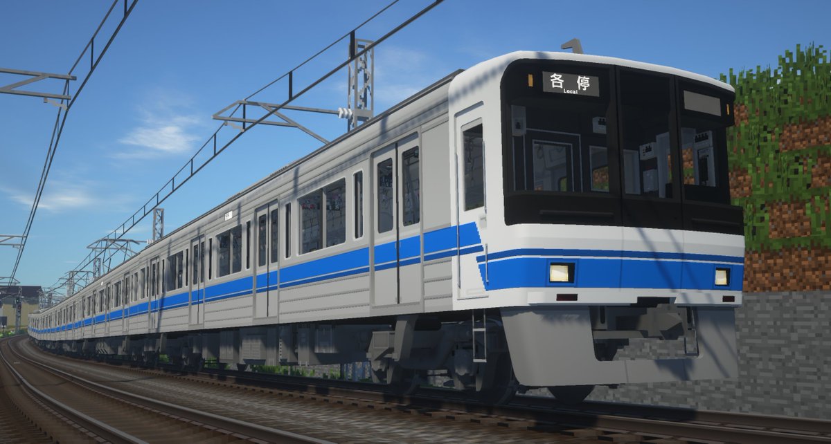 水音車両広報(みなとしゃりょう) tweet media