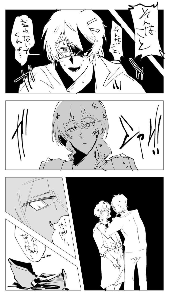 trorpy's tweet photo. #skeb  #Commission
遅くなりすみません！ありがとうございました！ https://t.co/KPXo7PxIp8