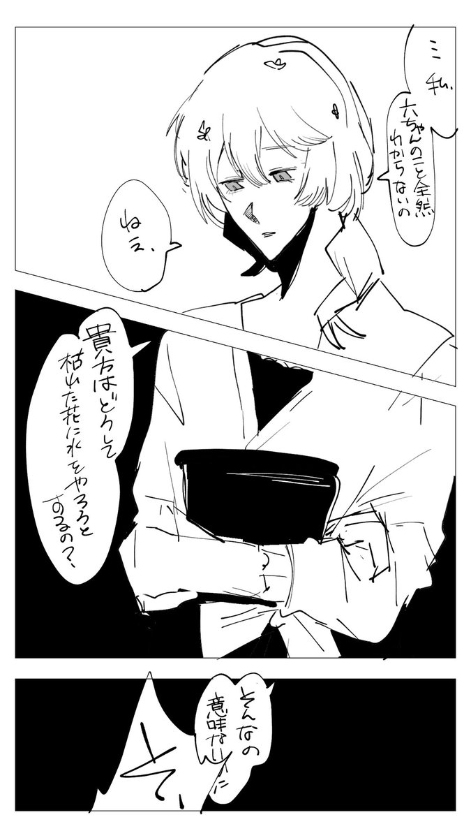 trorpy's tweet photo. #skeb  #Commission
遅くなりすみません！ありがとうございました！ https://t.co/KPXo7PxIp8