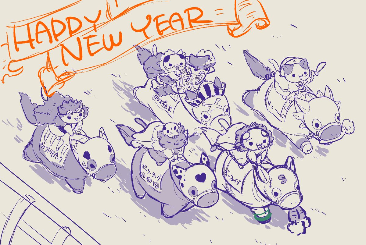 どんどんふえるよ