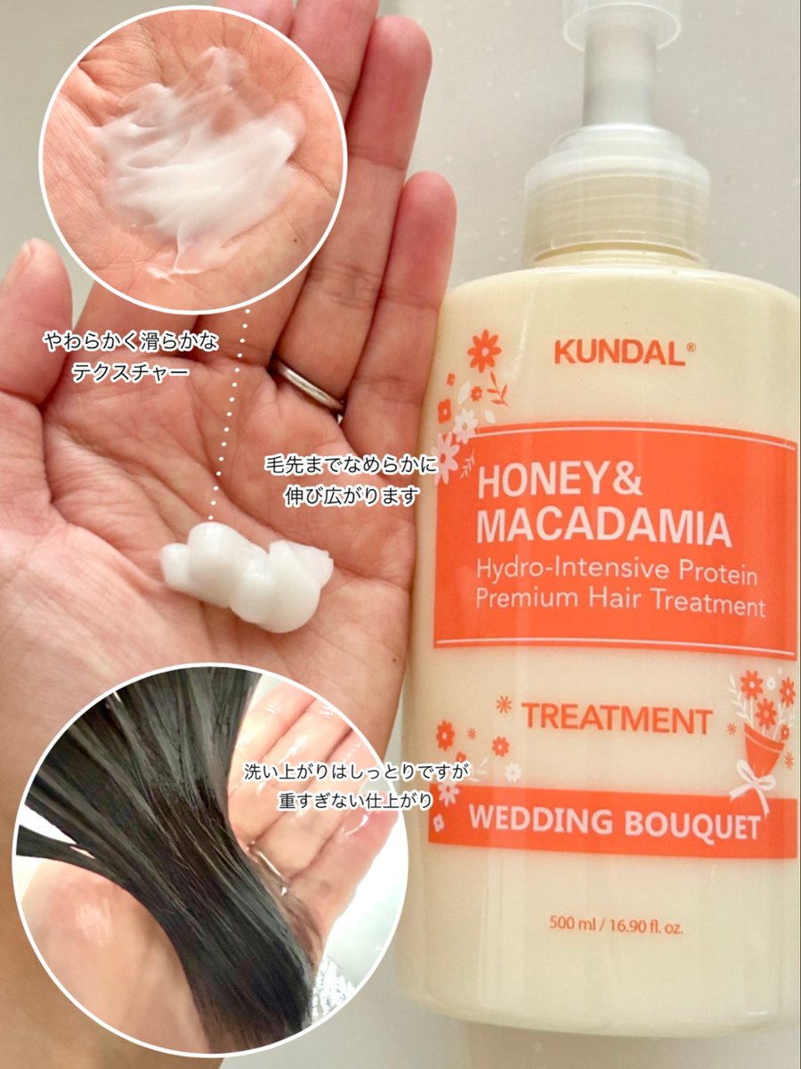 シャンプー Kun 公式】KUNDAL（クンダル） (@kundal_japan) / Posts / X