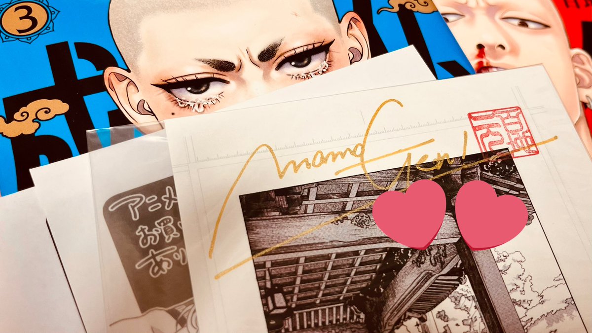 成仏させてよ 電子で買ってたけど作者様のサイン入りミニ複製原画が