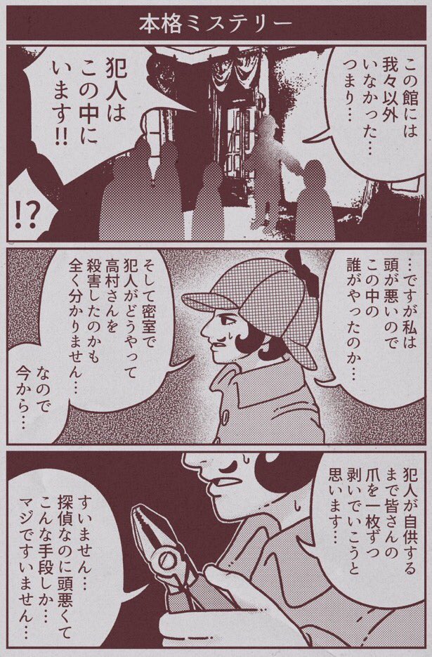 漫画を毎日アップしてます。
よろしければ色々読んでいってください。
フォローしてくれても…いいよ…
https://t.co/wkqK9g0NNT 