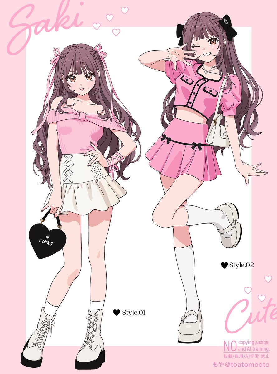 確認( ᵕᴗᵕ )\