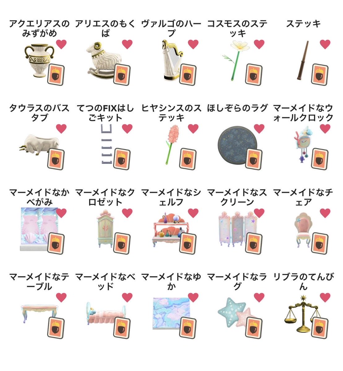 necoruu's tweet photo. あつ森　レシピ交換

季節や限定���シピ同士で交換してくださる方を探しています✨

譲　画像1枚目
求　画像2枚目

よろしくお願いします🍒 https://t.co/2uMHbjJ6Du