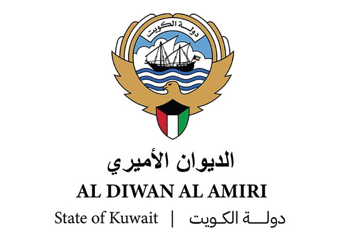 الديوان الأميري ينعى المغفور له بإذن الله الشيخ جابر مبارك صباح الناصر الصباح 