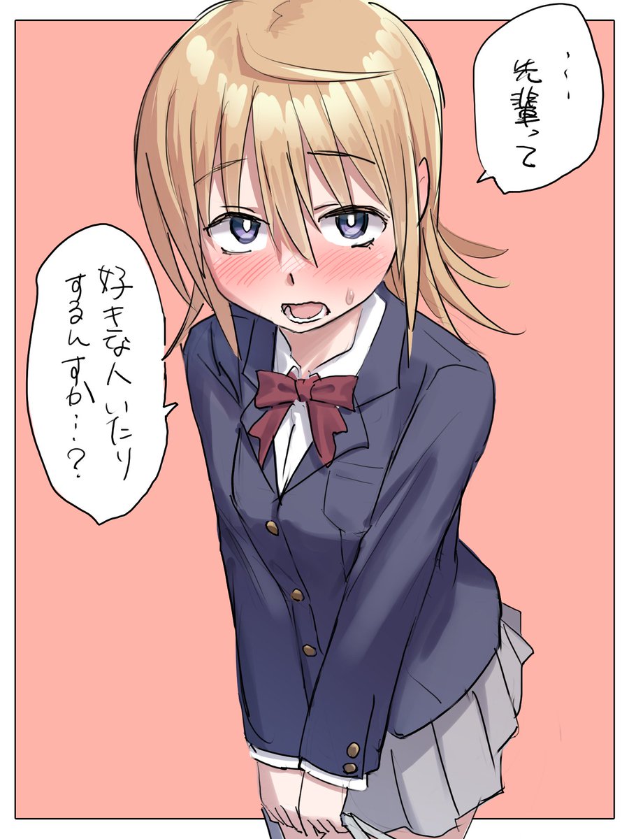 後輩JK再掲っす その② 