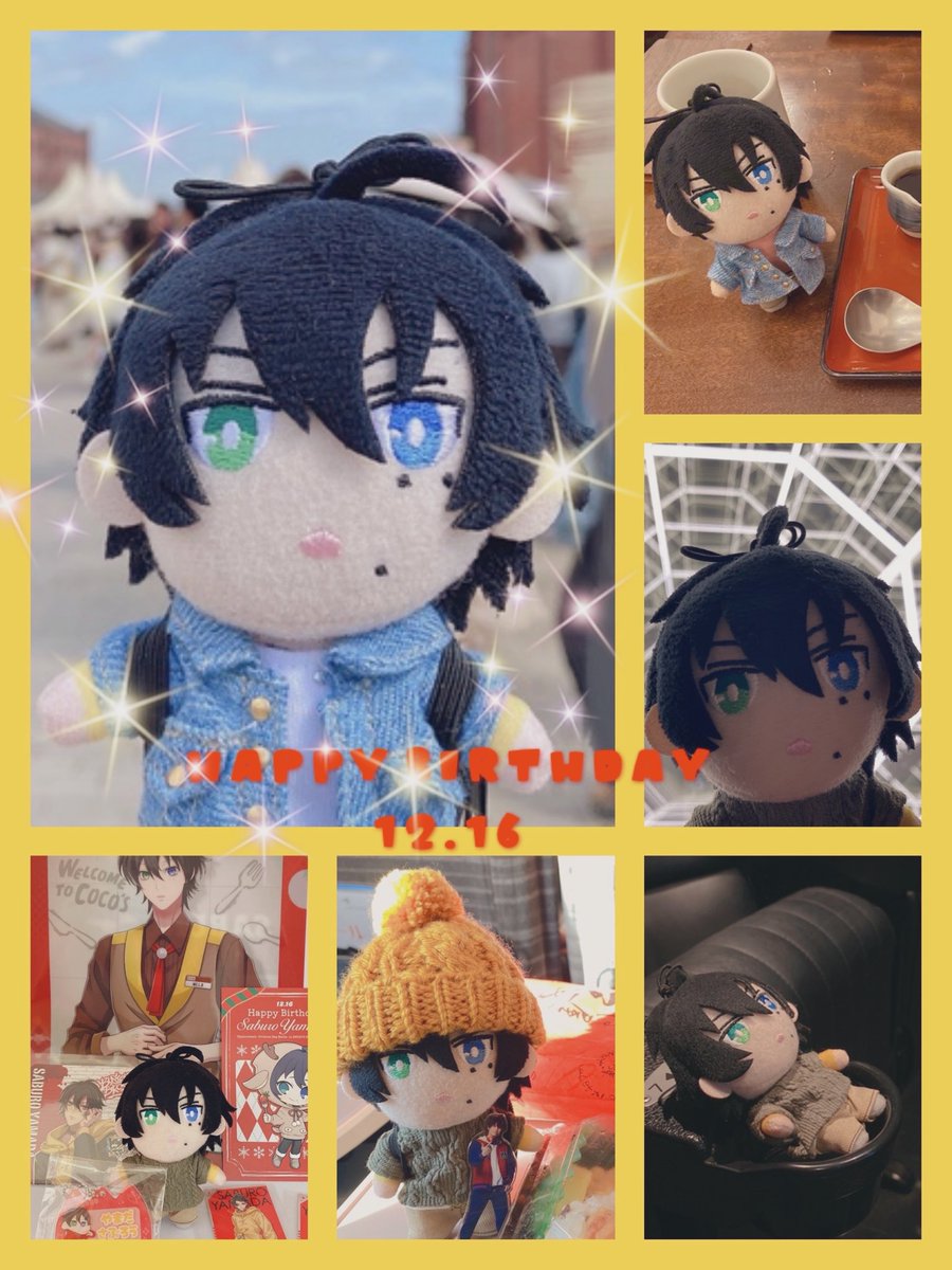 完売 限定 旅行土産✩.*˚ ありがとうございます！ おめでとう🎂🎁✨