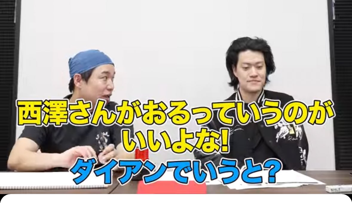 ダイアンFAN's center (@1122dyo) / Posts / X