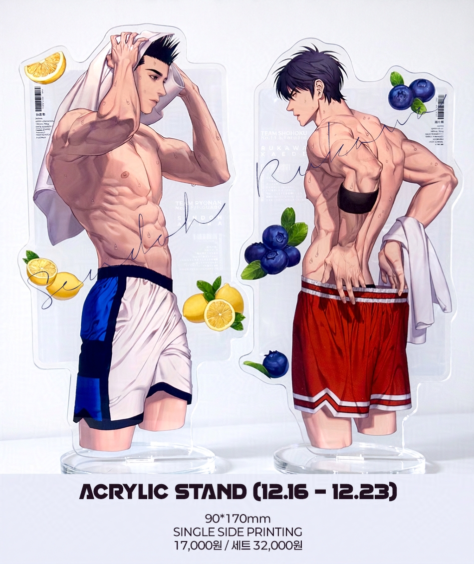 윤대협, 서태웅 아크릴 스탠드 통판 

tmm.im/p/58077
🗓️12.16 - 12.23
🍋각 17000원, 세트 32000원
🫐문의 tmm내 파도톡 

감사합니다🏀