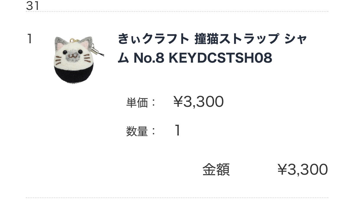 どうけん(撞研)🎱エンジョイビリヤード tweet media