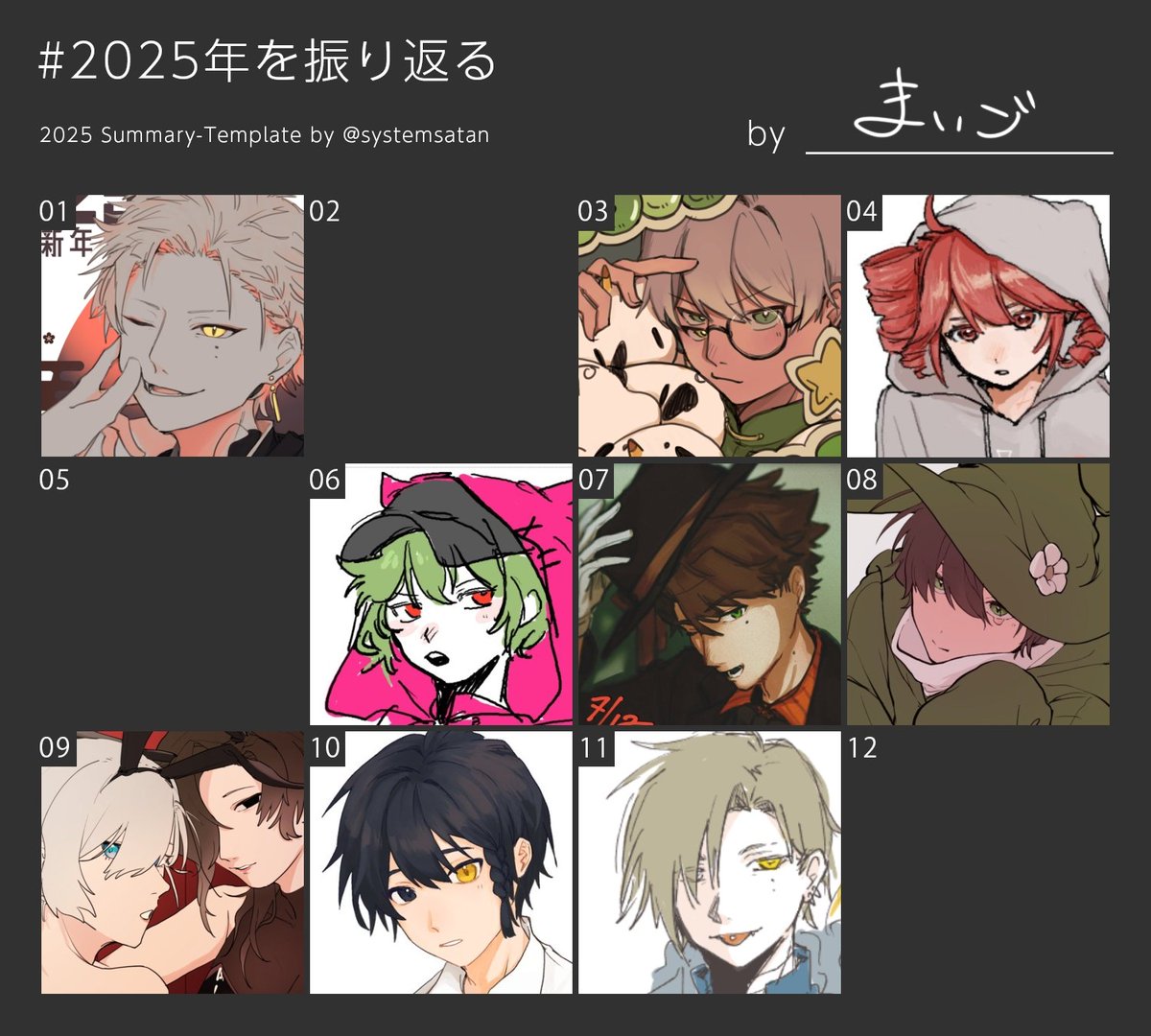 lark0444's tweet photo. 去年よりは描いた？
#2025年を振り返る https://t.co/iJTrDqRHd9