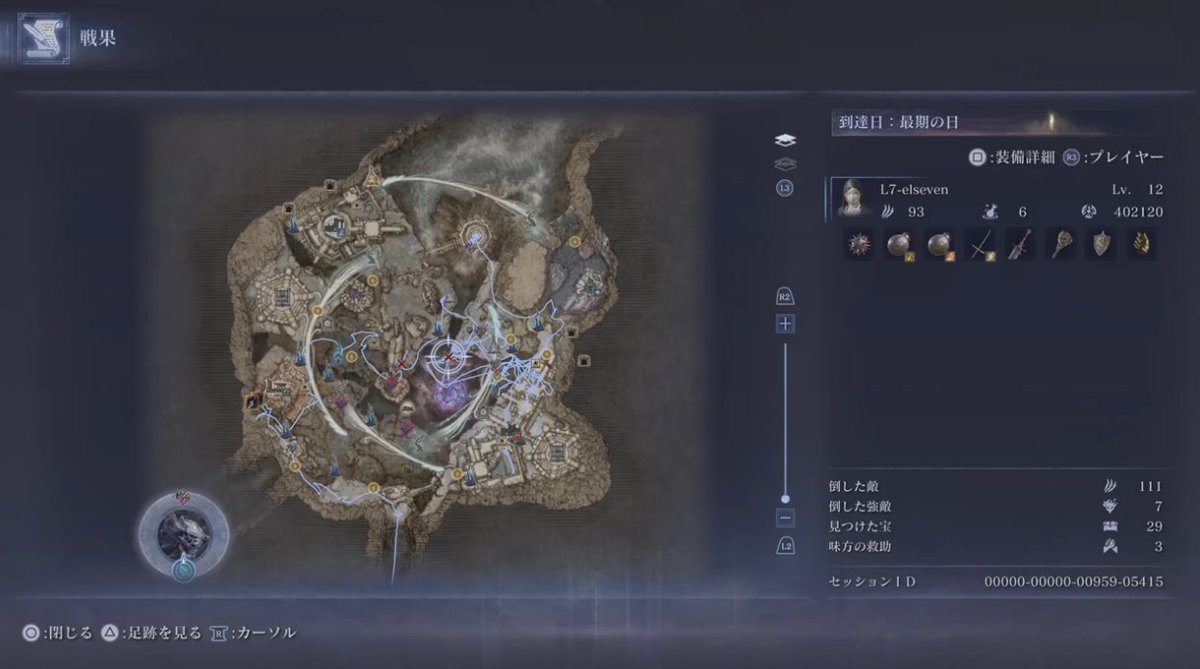 rgn_ragna's tweet photo. 大空洞の砦ルート覚えつつ瓦礫の王ソロ https://t.co/rFktAEwOY5