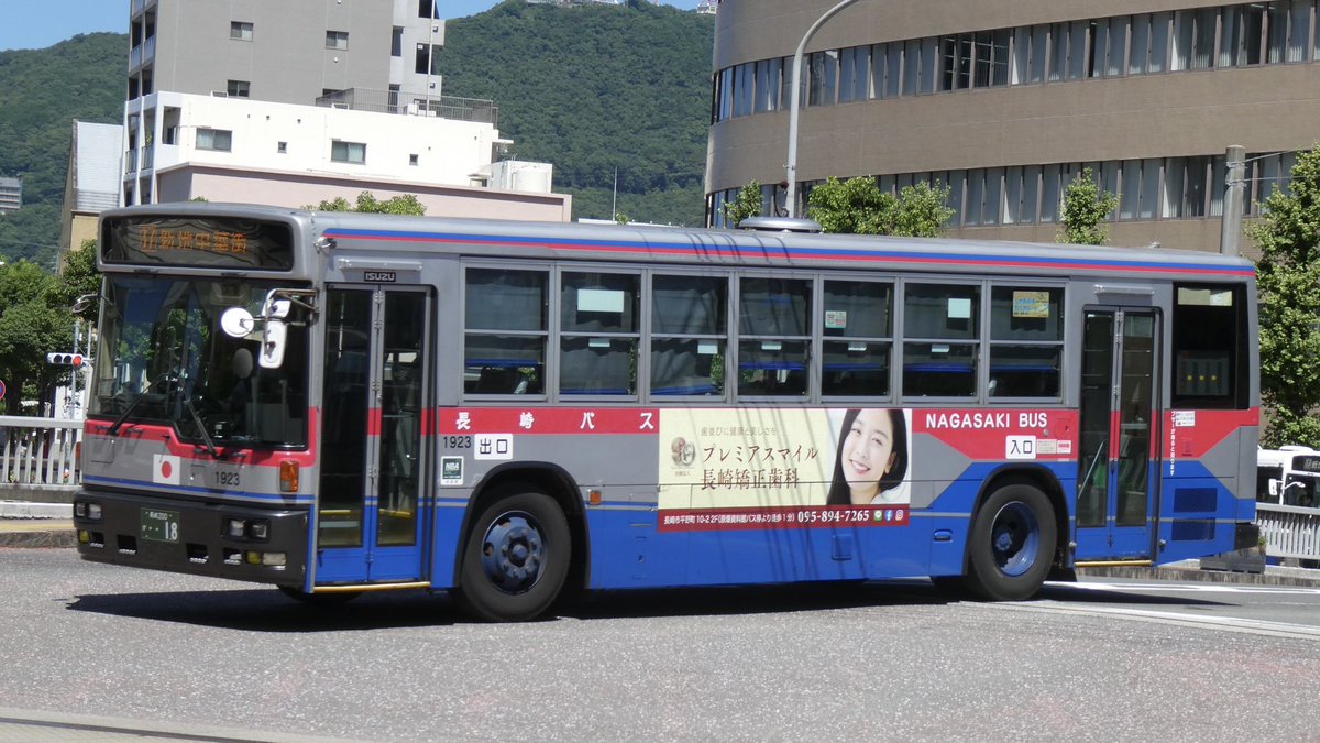 長崎自動車 1922 1923 2007 1736 前後扉の西工ツーステ車。長崎バスの