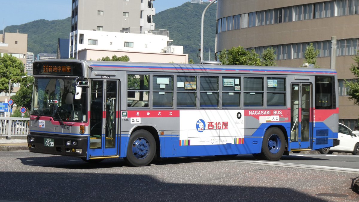 長崎自動車 1922 1923 2007 1736 前後扉の西工ツーステ車。長崎バスの