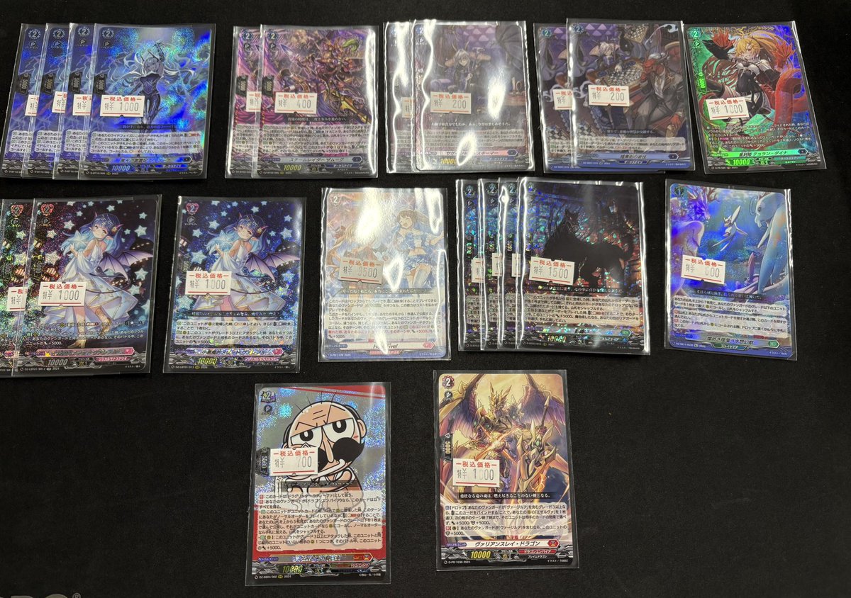 ✨ヴァンガード入荷情報✨ 🔥汎用カードたくさん入荷しました🔥 🔽当店