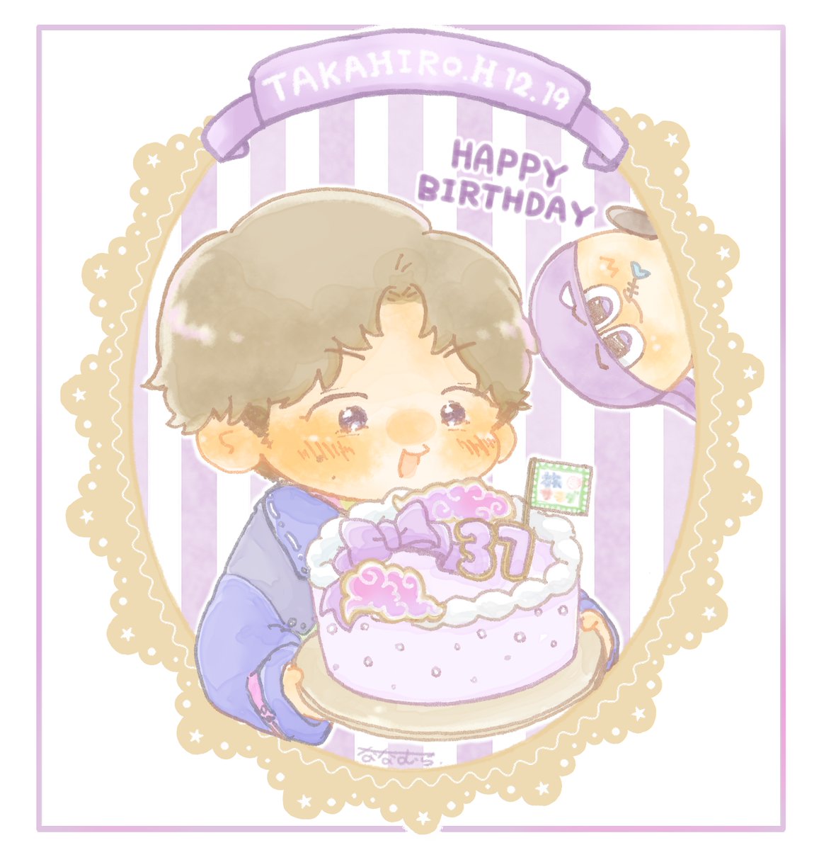 ぴよ子ページ 中期のひよこクラブ 2024年01月15日発売号 | 雑誌/定期購読の予約はFujisan