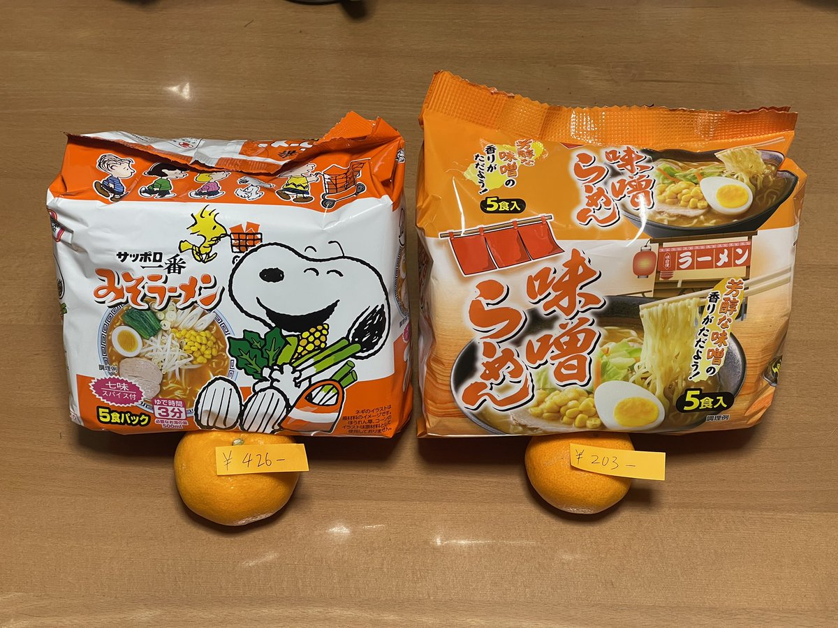 あさなぎ (@asanagi_3) / Posts / X