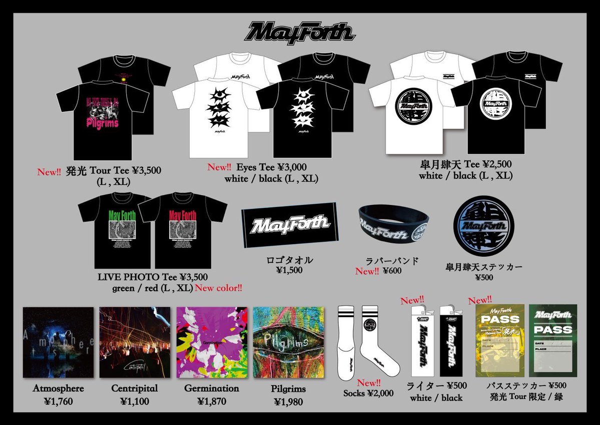 🔥明日開催🔥】 May Forth 3rd Mini Album Pilgrims Release Tour