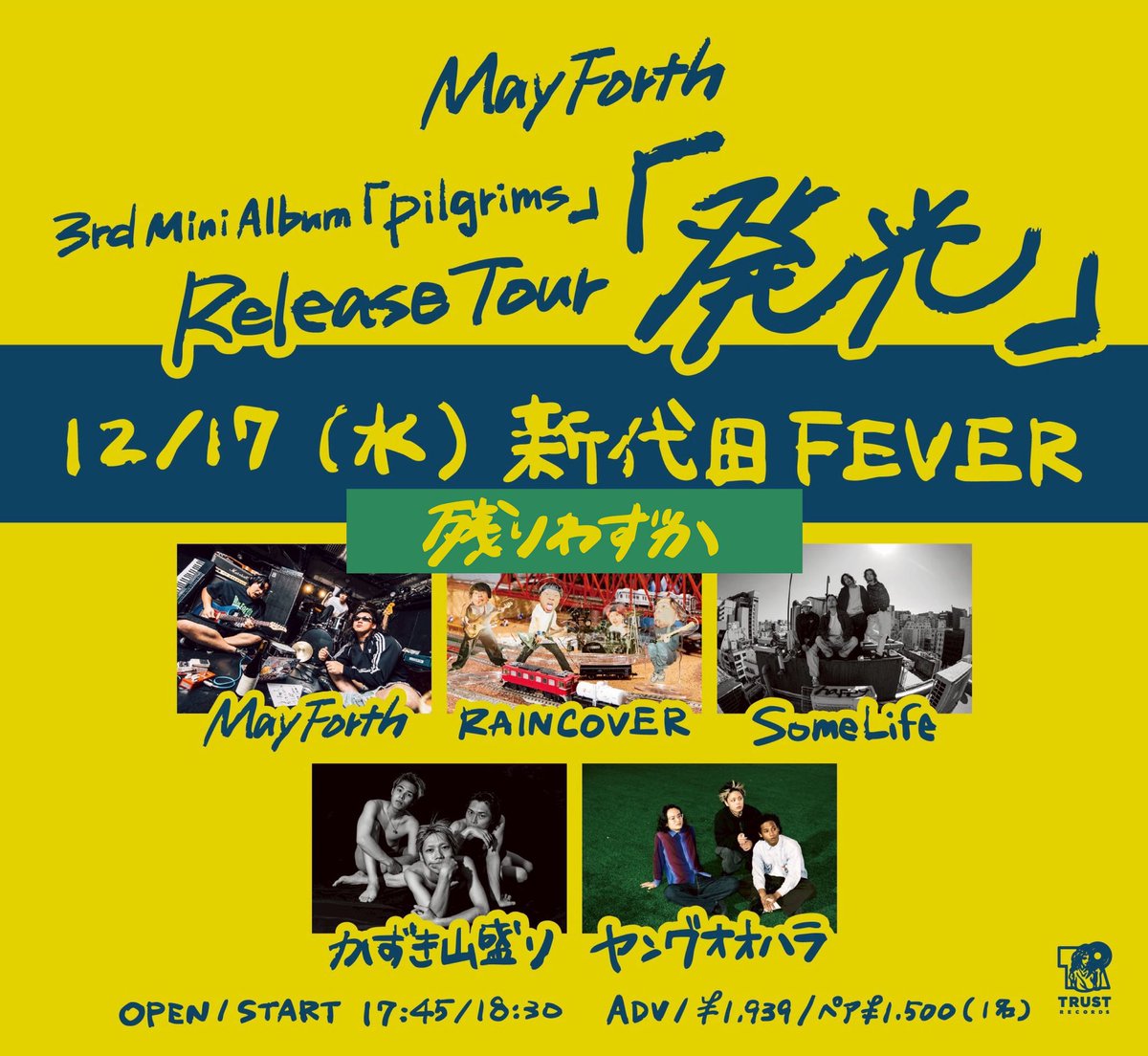 🔥明日開催🔥】 May Forth 3rd Mini Album Pilgrims Release Tour