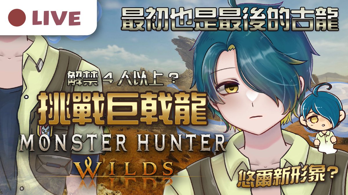 欸欸欸欸欸！！
Hello大悠爾！
今天9PM 甜椒樂園
<a href="/yuipaprika/">悠爾 ユイ</a> 
<a href="/paprikafactory2/">甜椒工房【香港Vtuber動畫社團】</a> 
#paprilive #paprigame