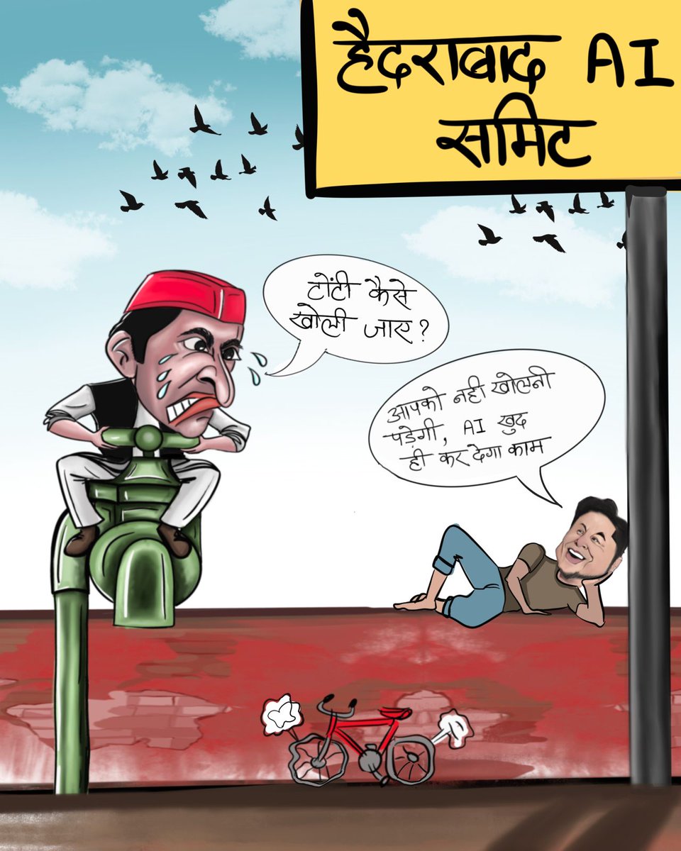 TipuPappu's tweet photo. AI पर ज्ञान देता अक्ल-लेश, टेक्निकल पेच में फंस गया https://t.co/TojFvzHuPl
