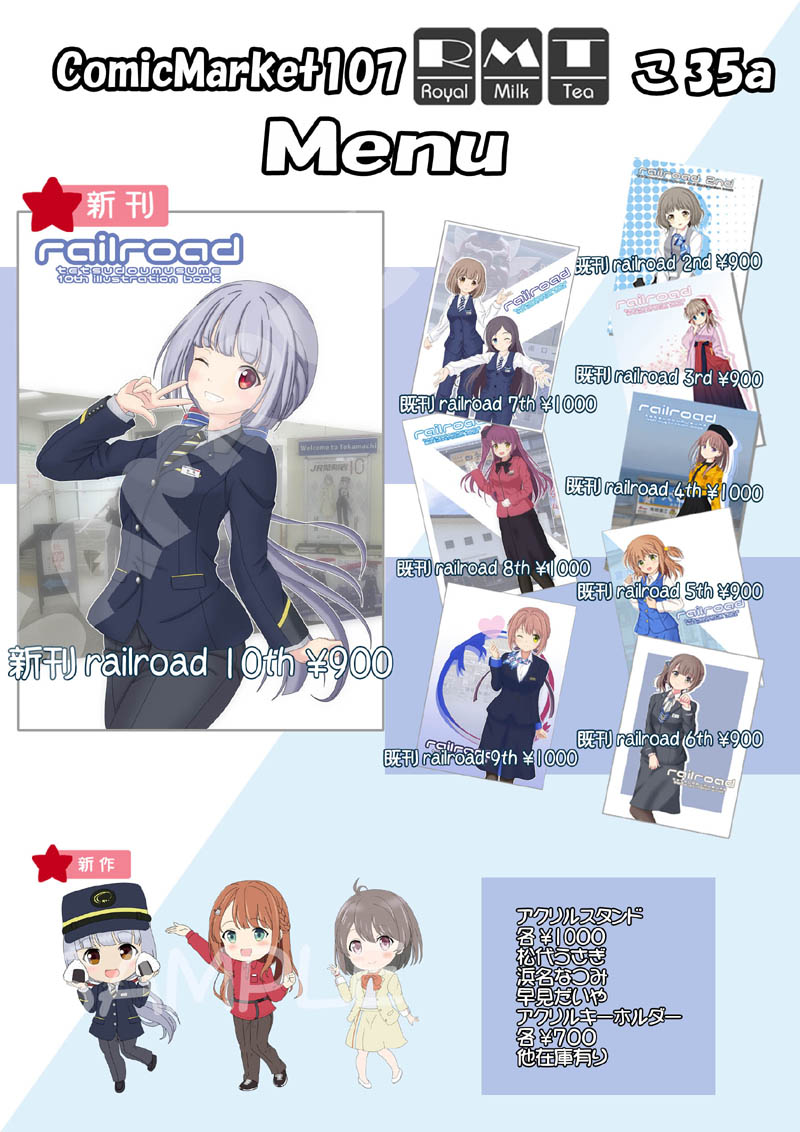 法円坂潤太・C107水曜こ31b西2 (@houenzaka) / Posts / X