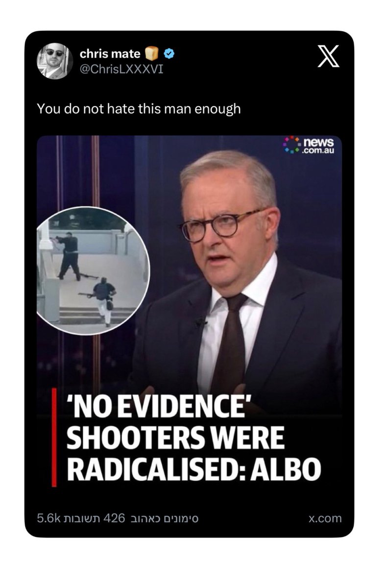 LizaRosen0000's tweet image. The Australian government must resign.
Those responsible for this failure must be brought to justice.
No one is safe in Australia anymore.

It is insanity that the government shows more concern for Hamas terrorists in Gaza than for its own Jewish community.
Please follow…