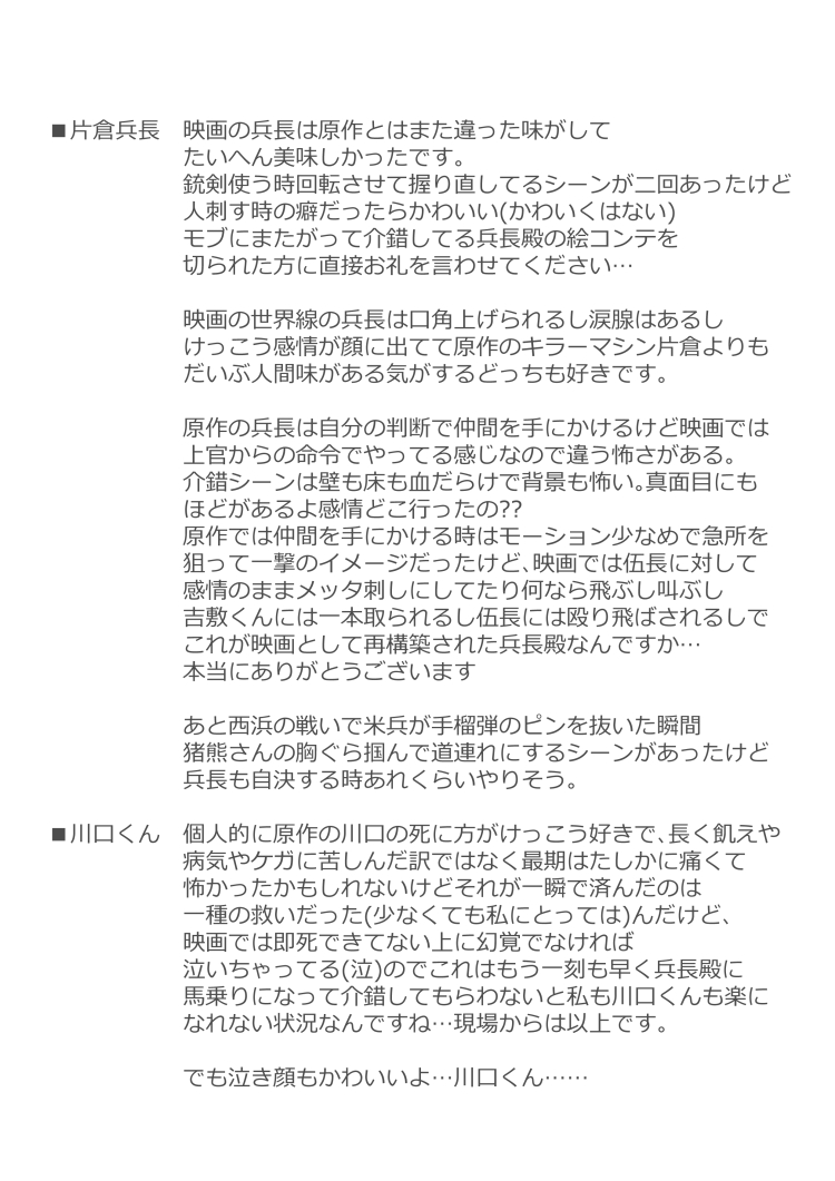 まっしろ tweet media